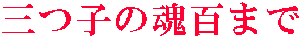 Oq̍S܂